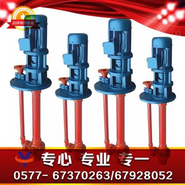 FSY玻璃（lí）鋼液下（xià）泵